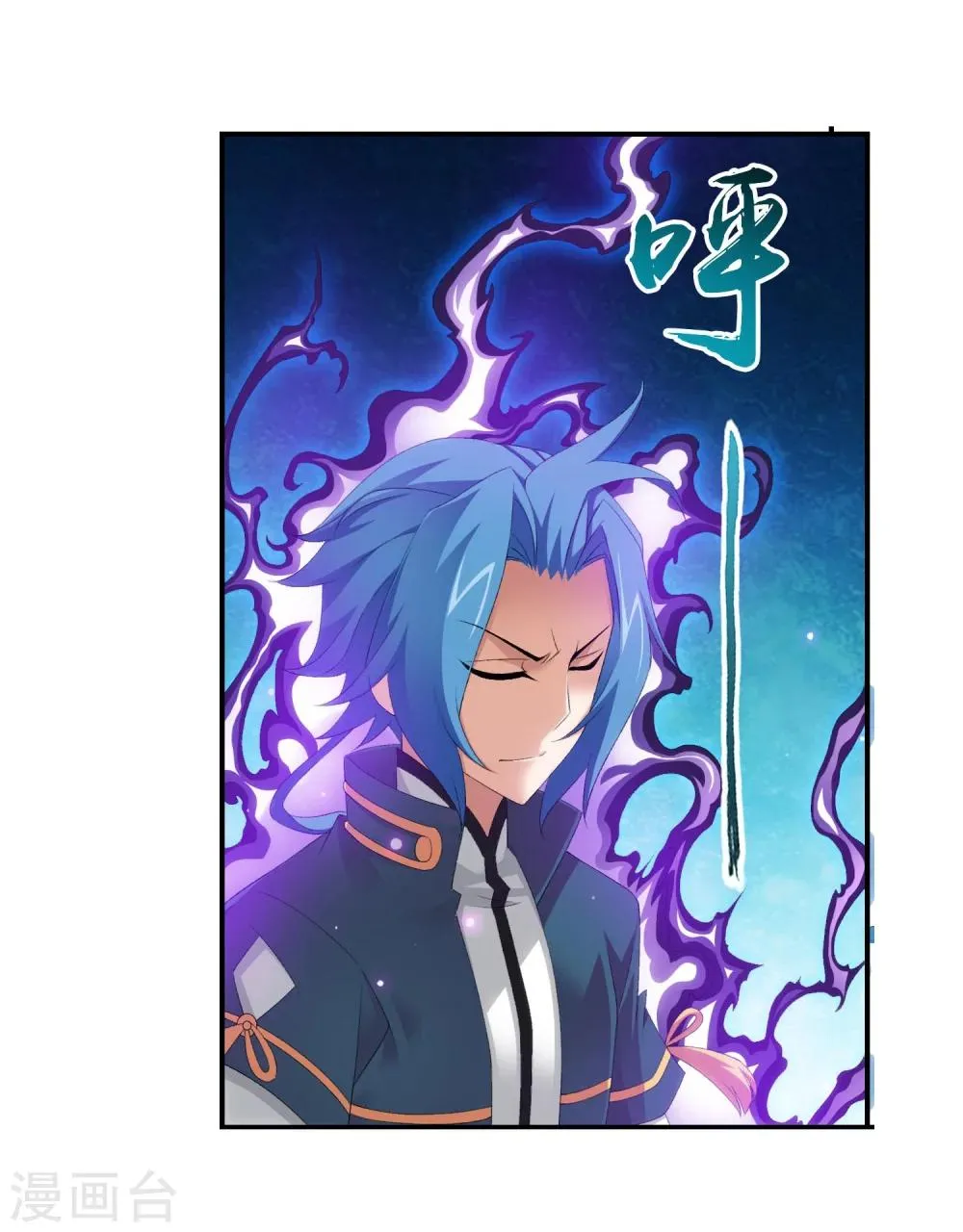 第140话 成为废人 第19页