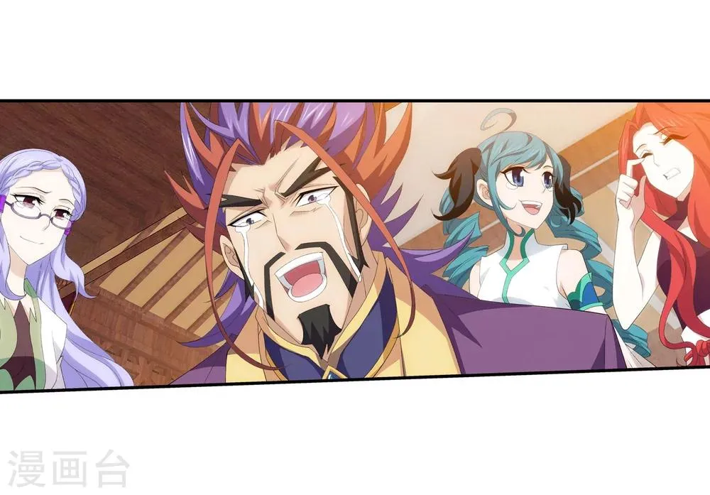 第140话 成为废人 第29页