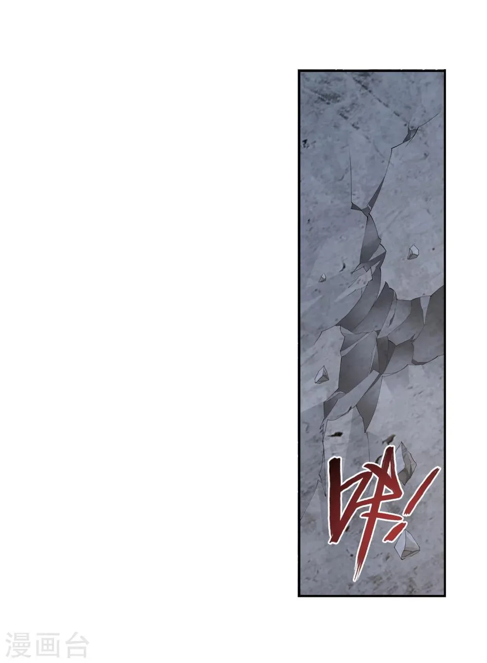 第141话 一线希望 第13页