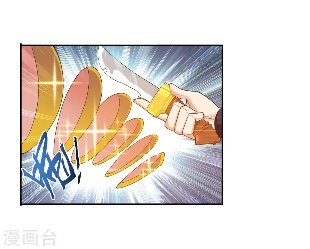 第144话 弱肉强食 第30页