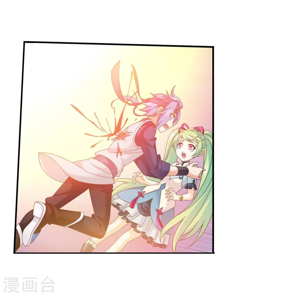 第146话 萝莉灵阵师 第6页