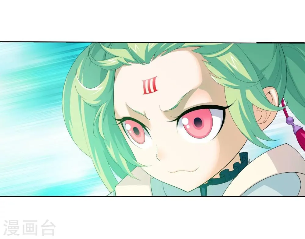 第146话 萝莉灵阵师 第12页