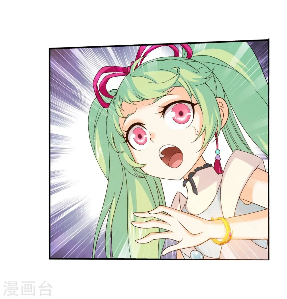 第145话 蹭饭的萝莉 第5页