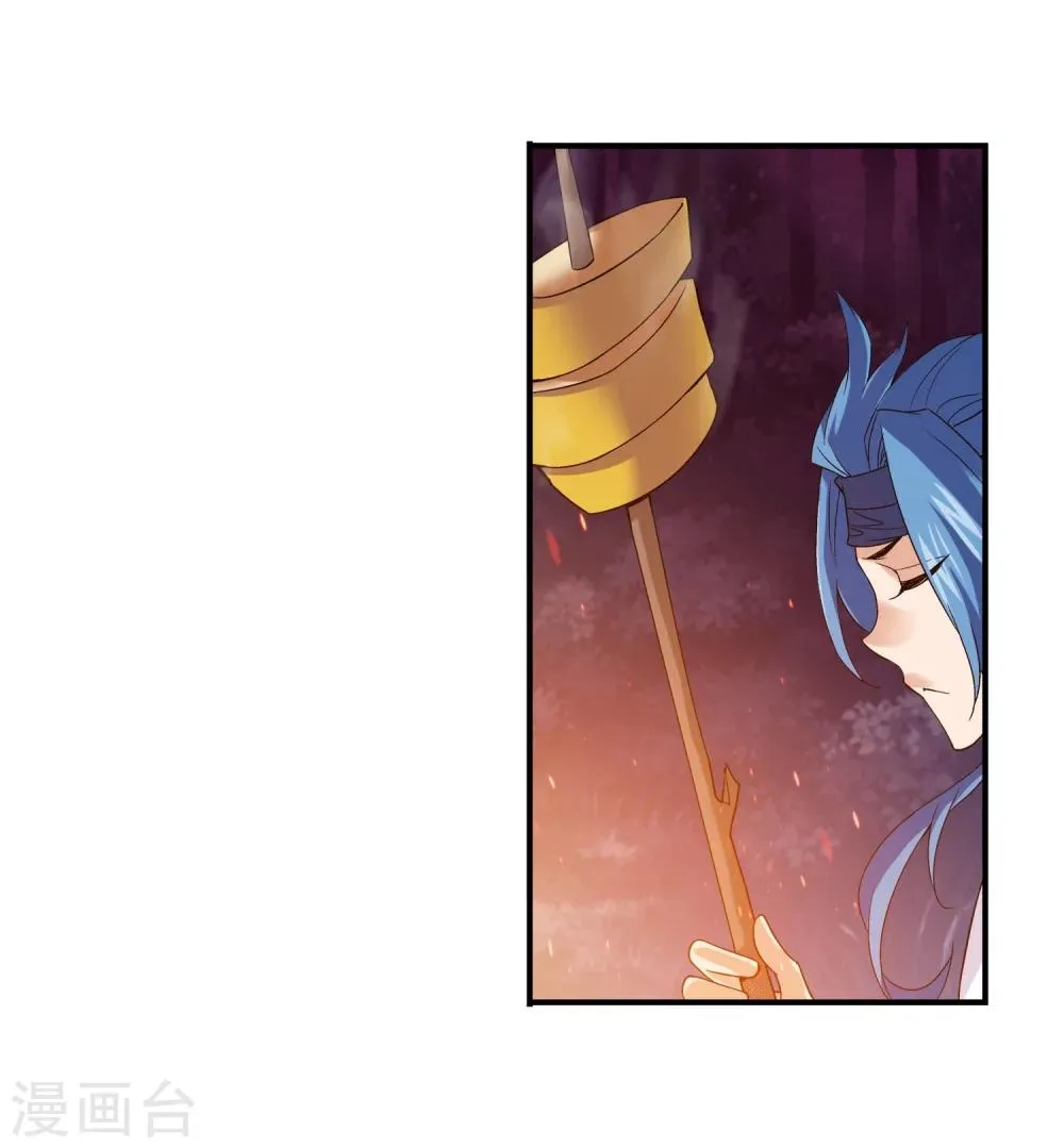 第145话 蹭饭的萝莉 第9页