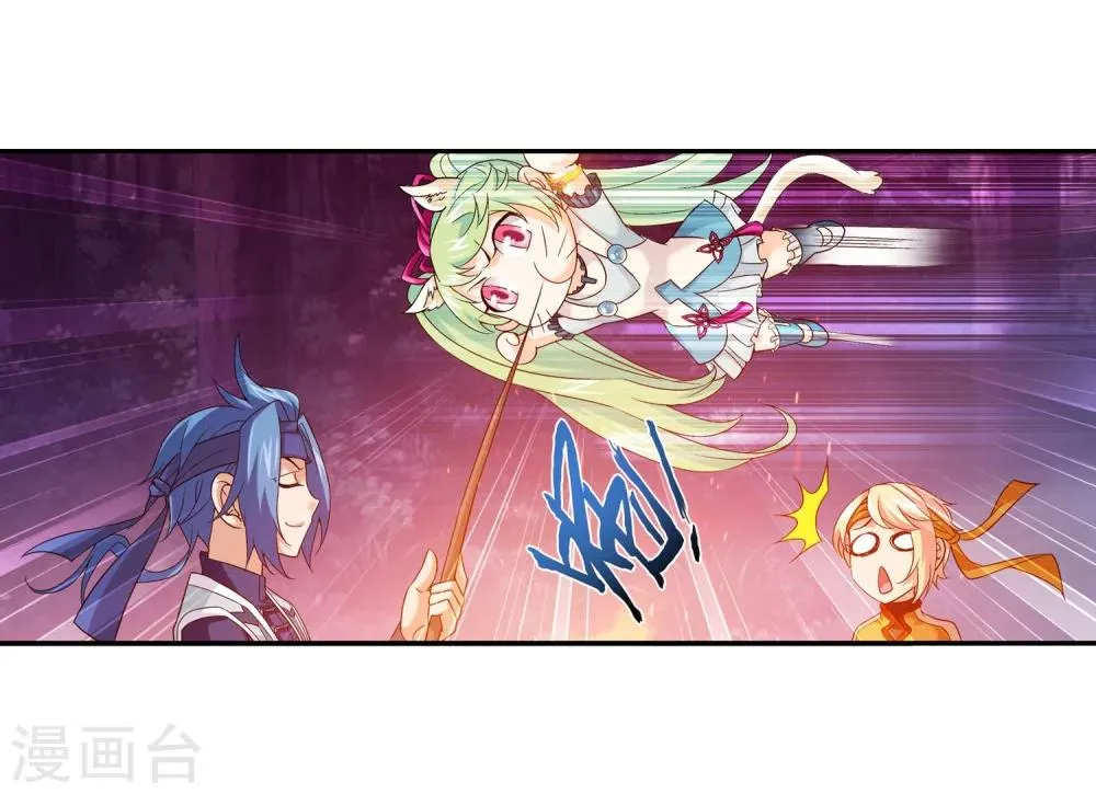 第145话 蹭饭的萝莉 第11页