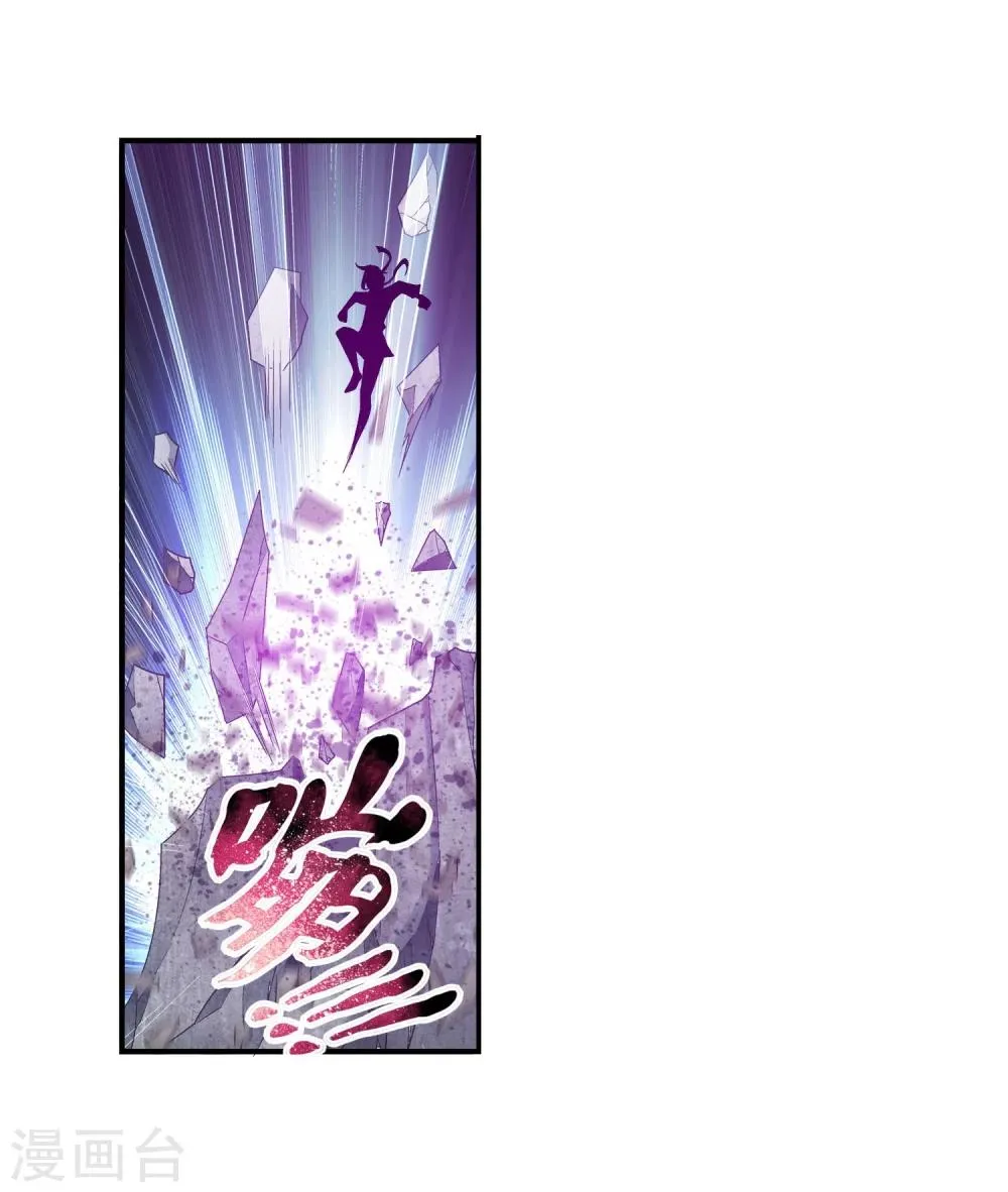 第147话 稳步前进修复经脉 第26页