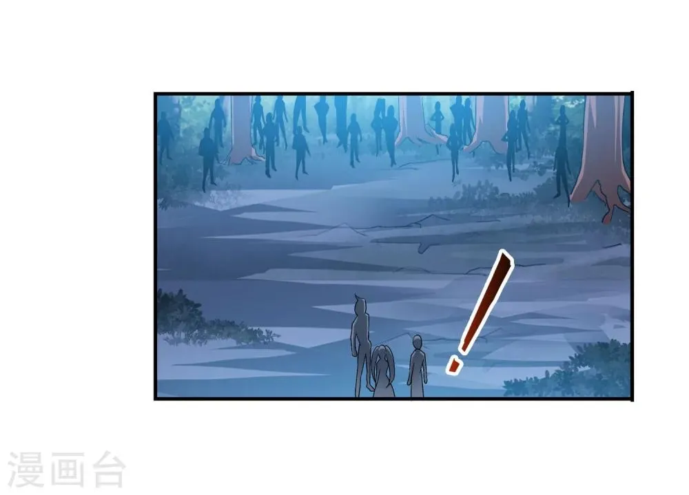第147话 稳步前进修复经脉 第34页