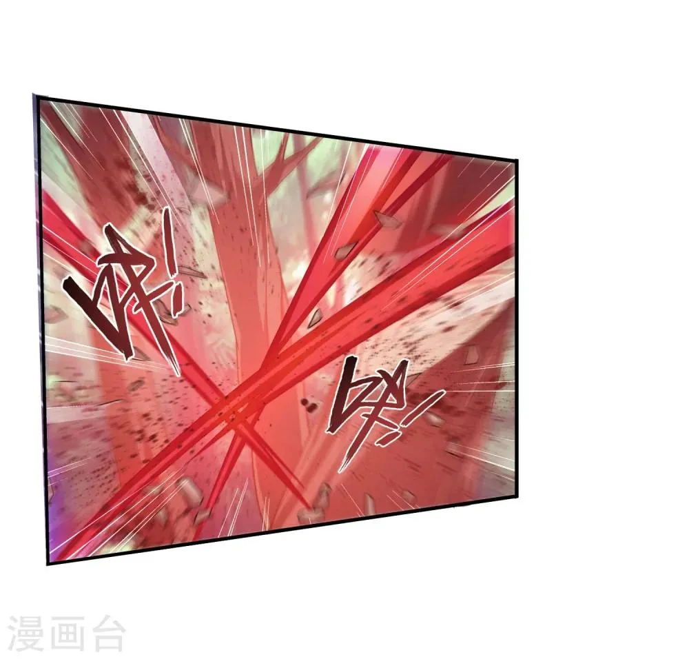 第150话 四两拨千斤 第6页