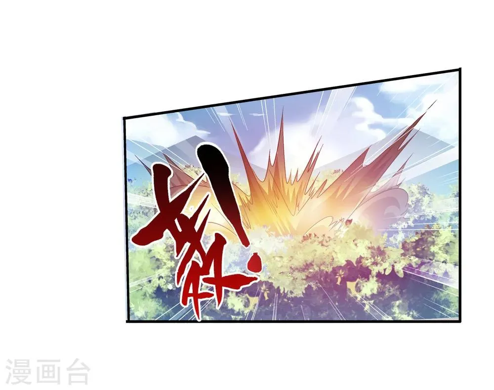 第150话 四两拨千斤 第7页