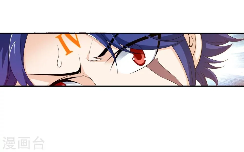 第150话 四两拨千斤 第22页