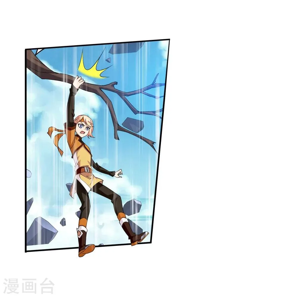 第153话 灵阵师们的战斗 第3页