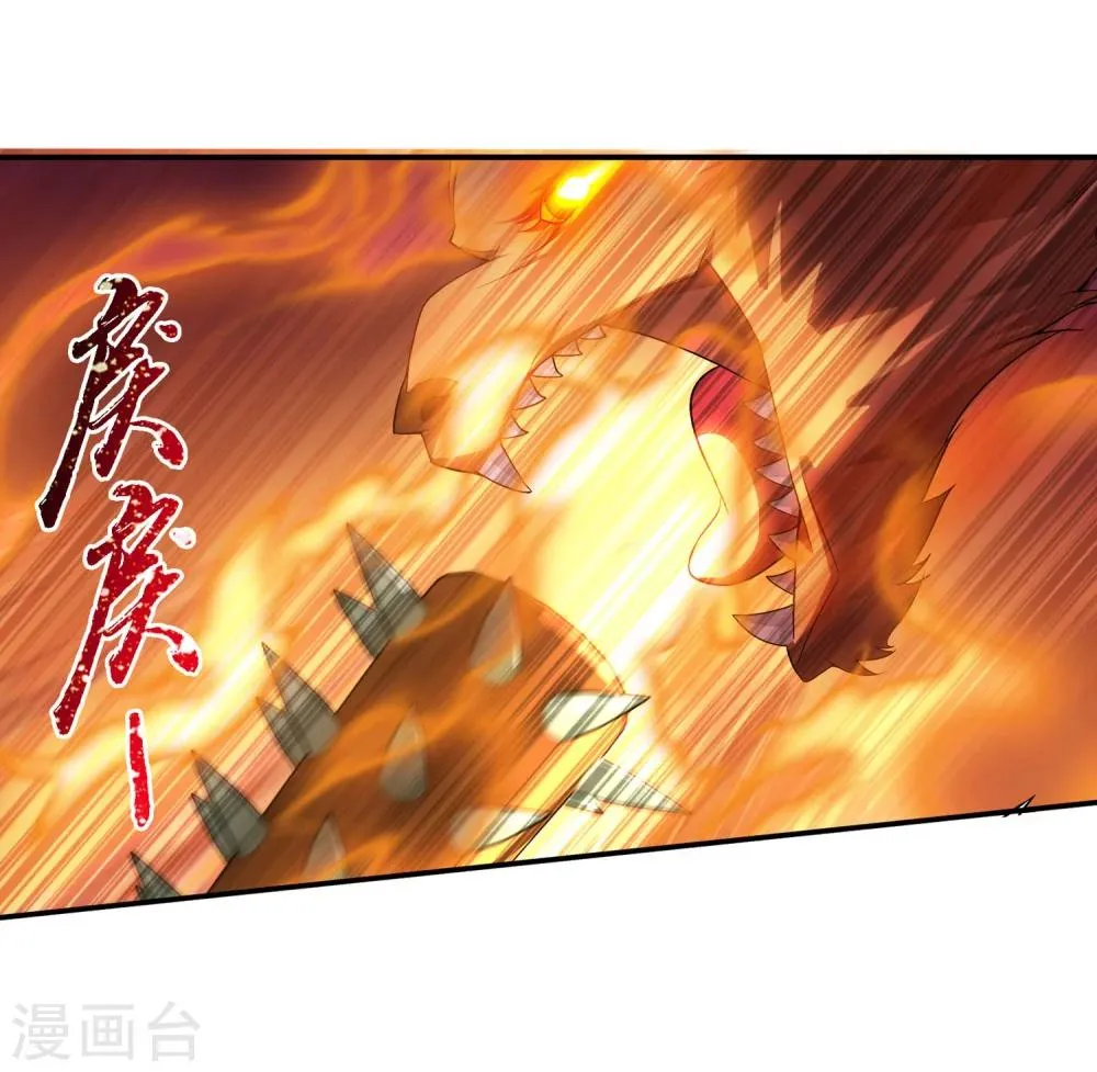 第153话 灵阵师们的战斗 第11页