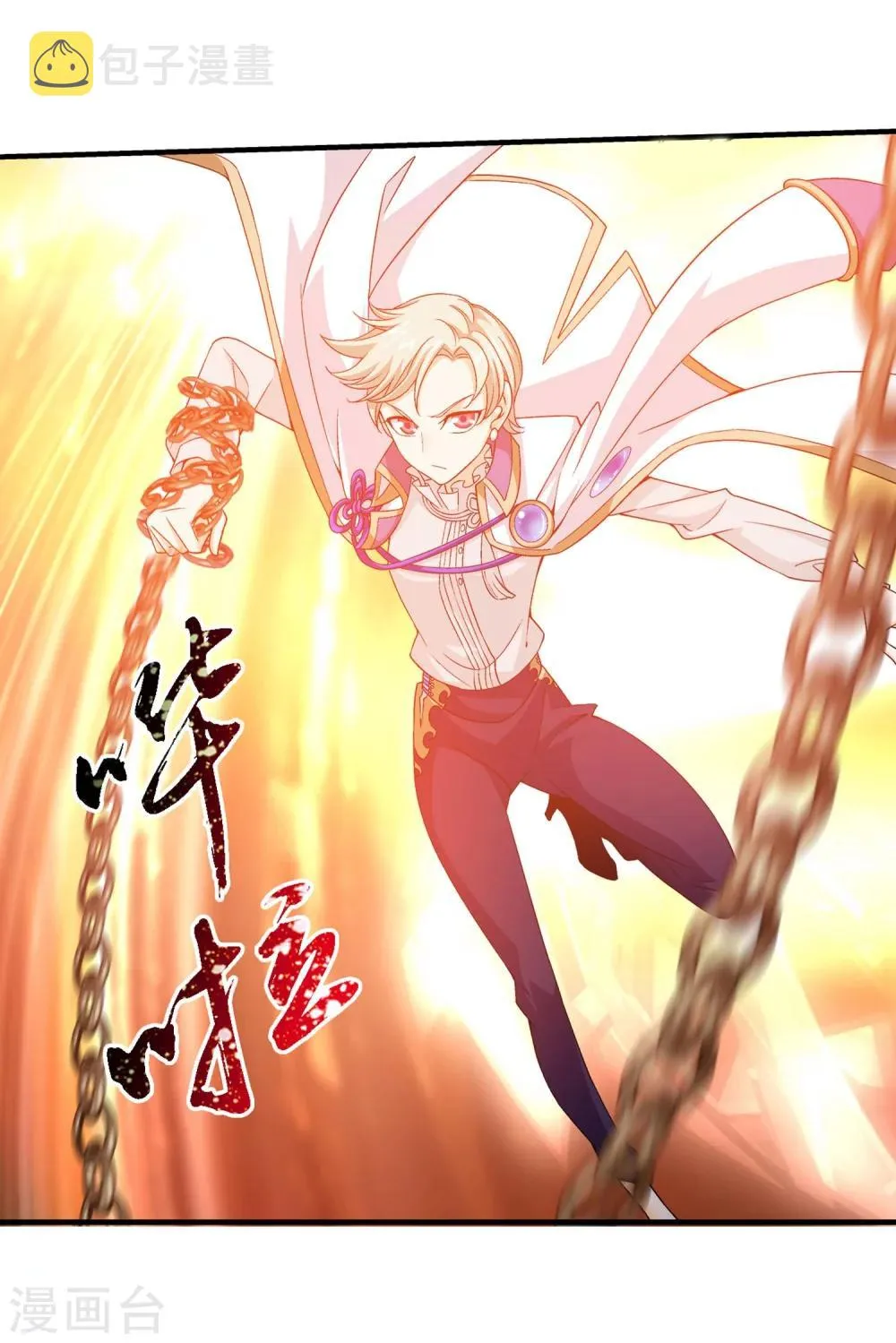 第153话 灵阵师们的战斗 第13页
