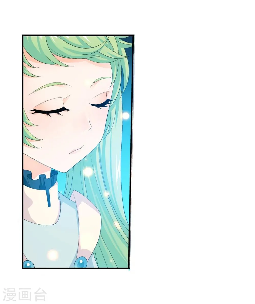 第153话 灵阵师们的战斗 第17页