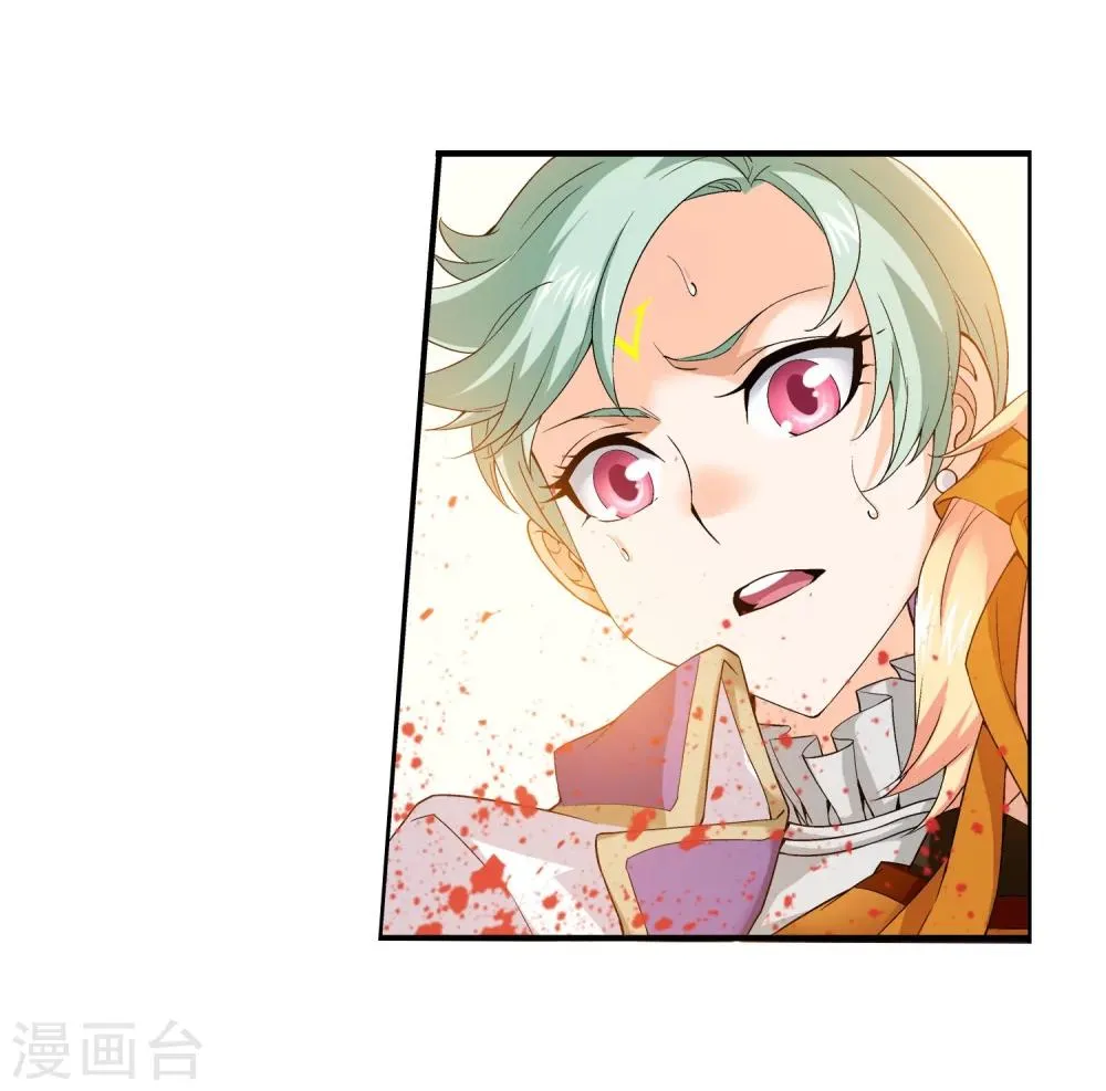 第154话 升级疗伤 第4页