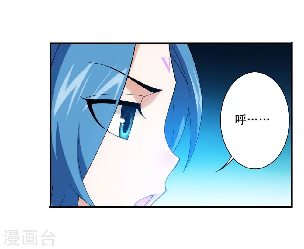 第154话 升级疗伤 第27页