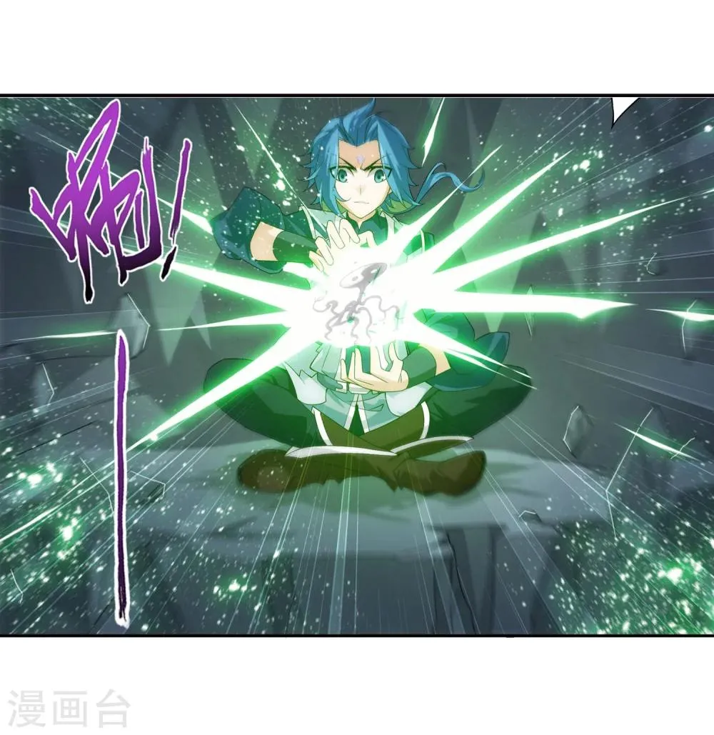 第155话 升级神魄境 第6页
