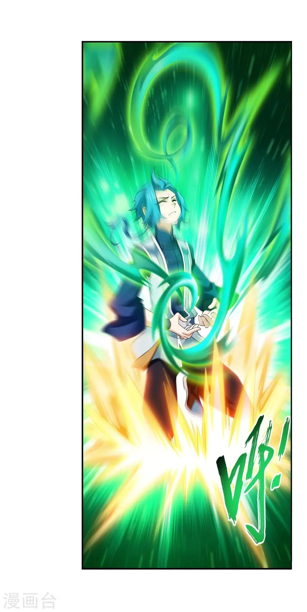 第155话 升级神魄境 第11页