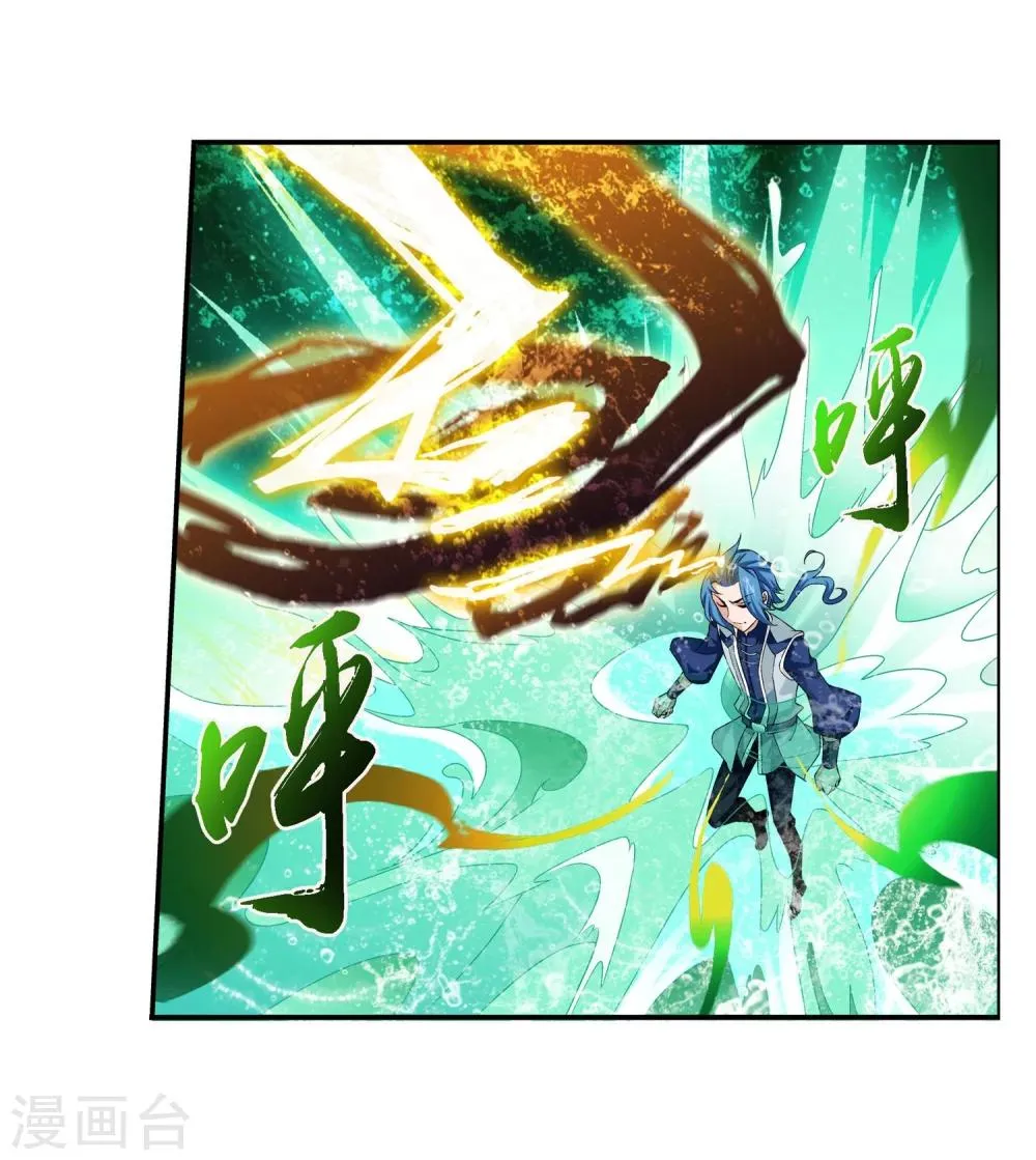 第155话 升级神魄境 第18页