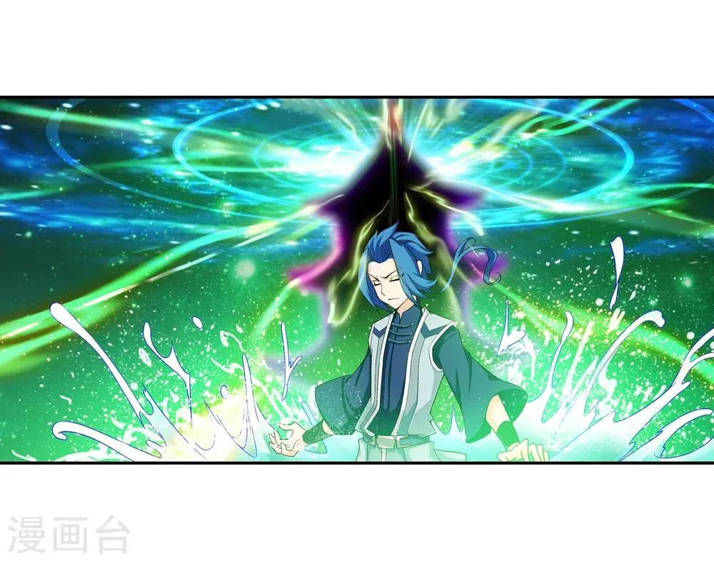 第155话 升级神魄境 第20页