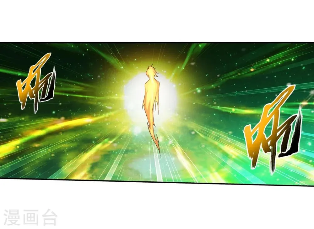 第156话 伪神魄 第6页