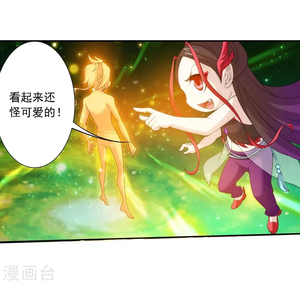 第156话 伪神魄 第8页
