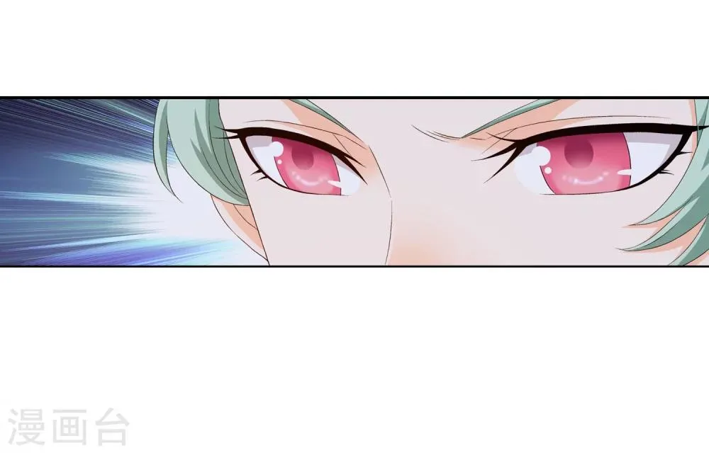 第156话 伪神魄 第30页