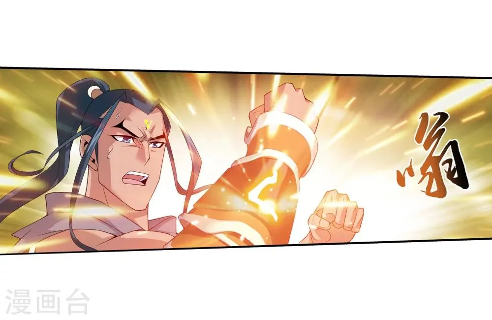 第158话 人质 第3页