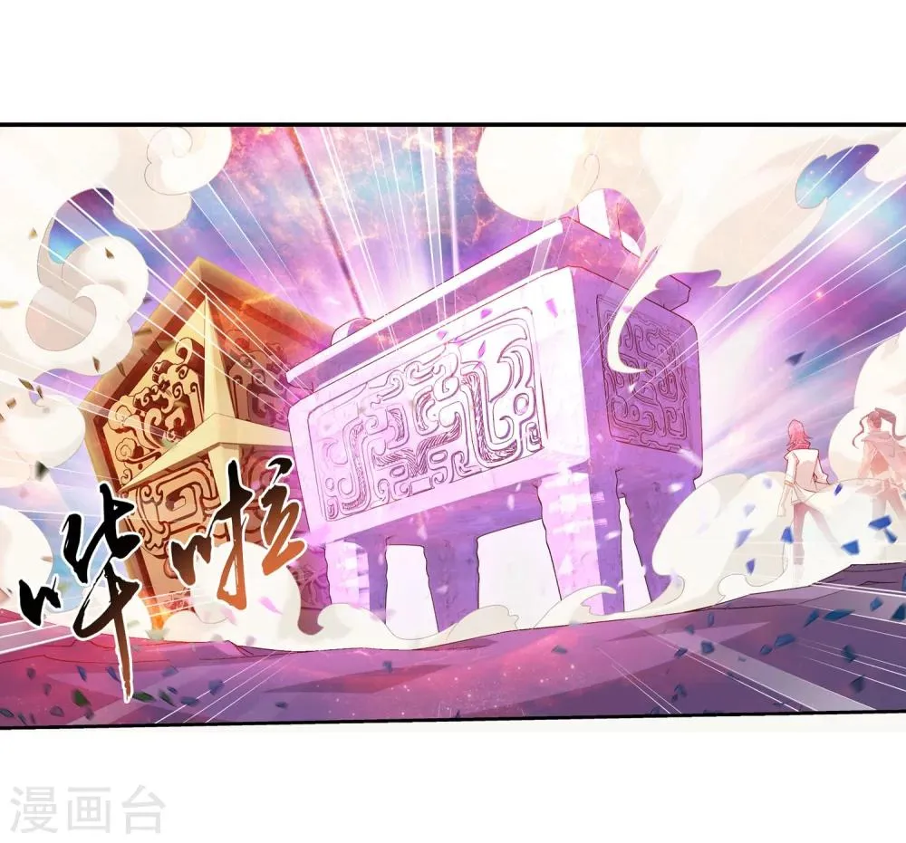 第158话 人质 第7页