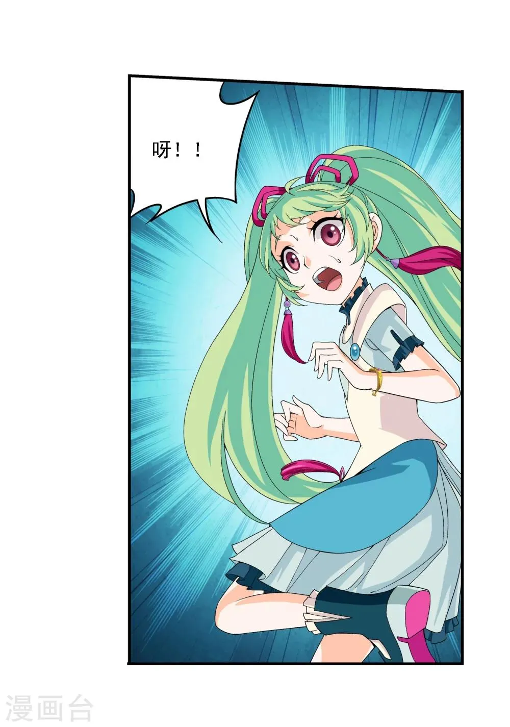 第158话 人质 第13页