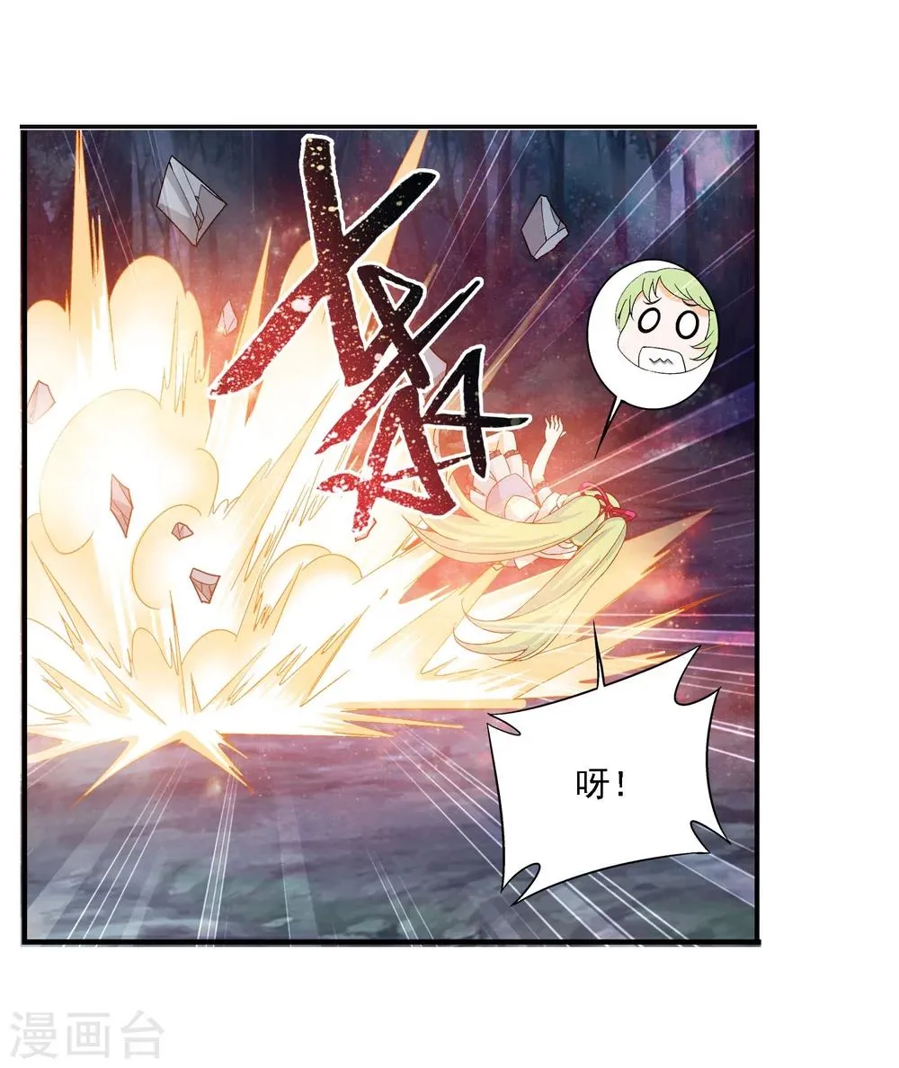 第158话 人质 第15页