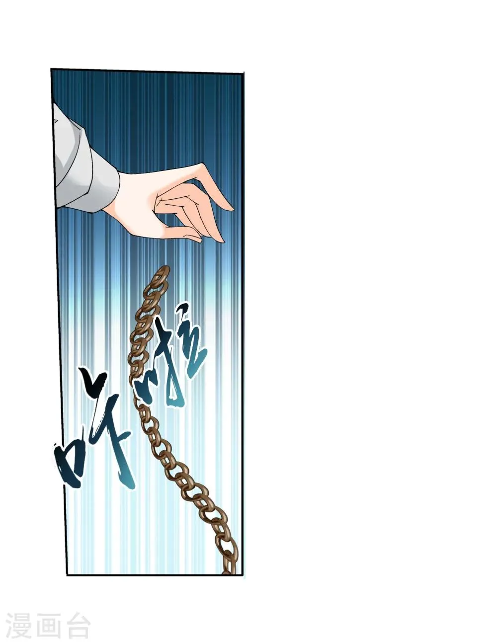 第158话 人质 第20页