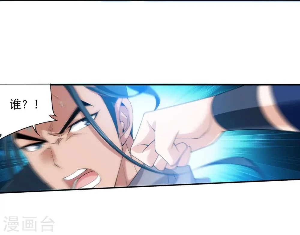 第158话 人质 第24页