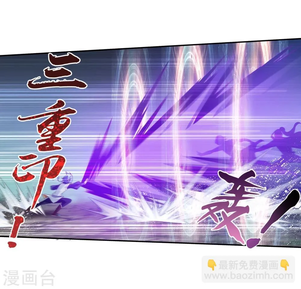 第159话 神魄初扬 第13页