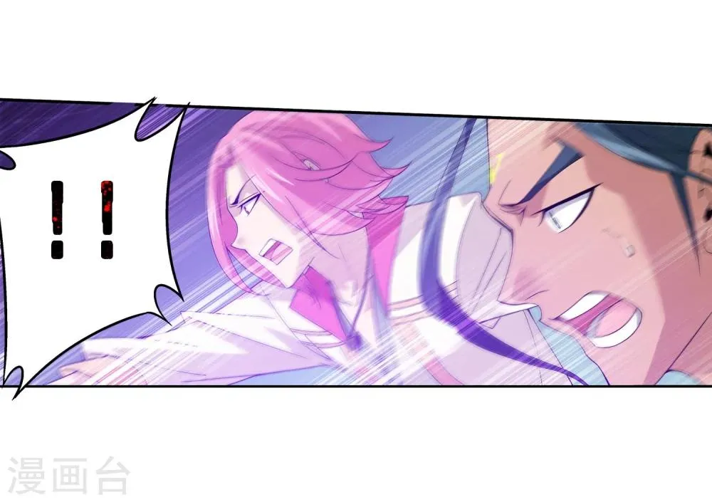 第159话 神魄初扬 第14页