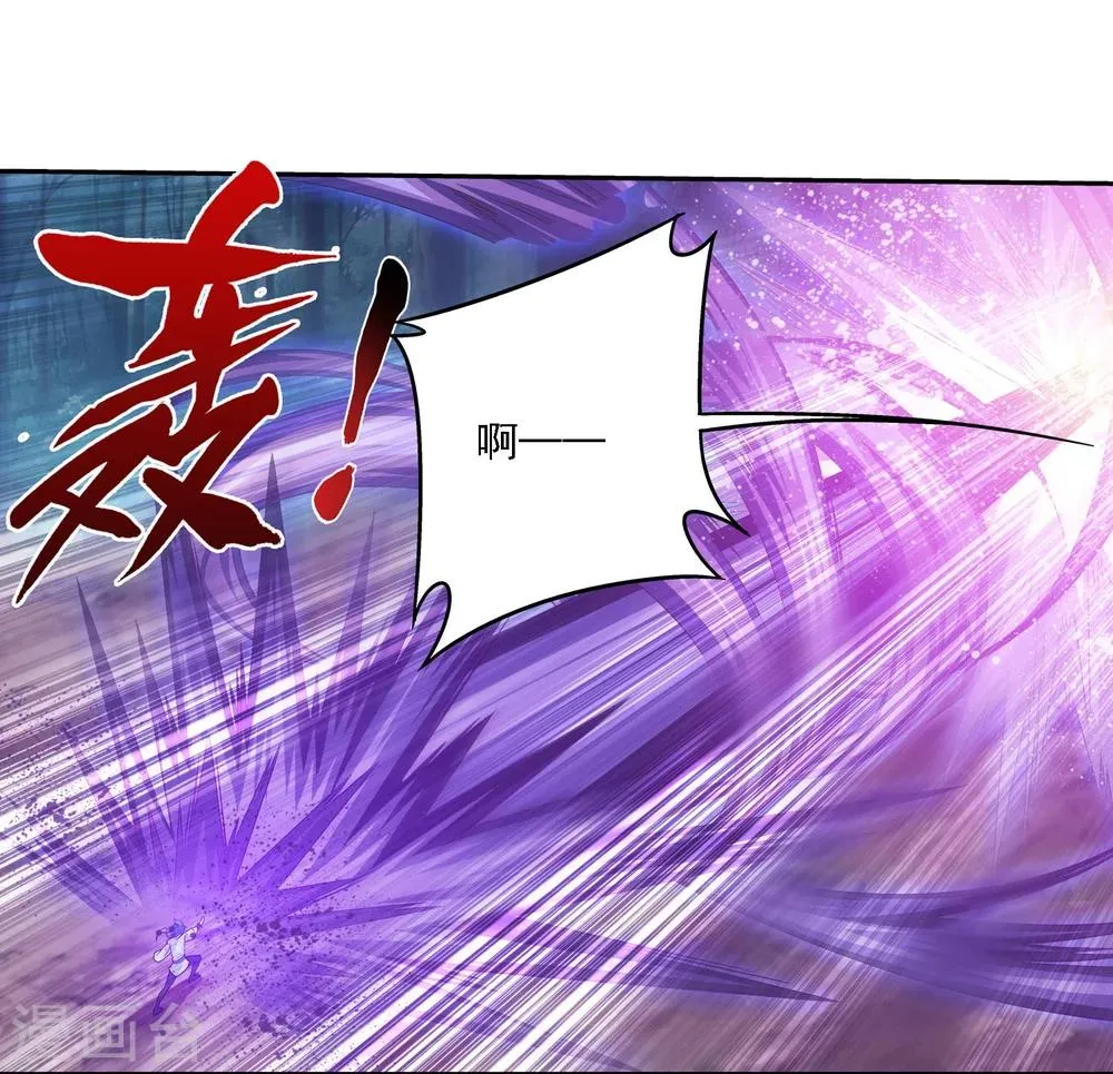 第159话 神魄初扬 第17页