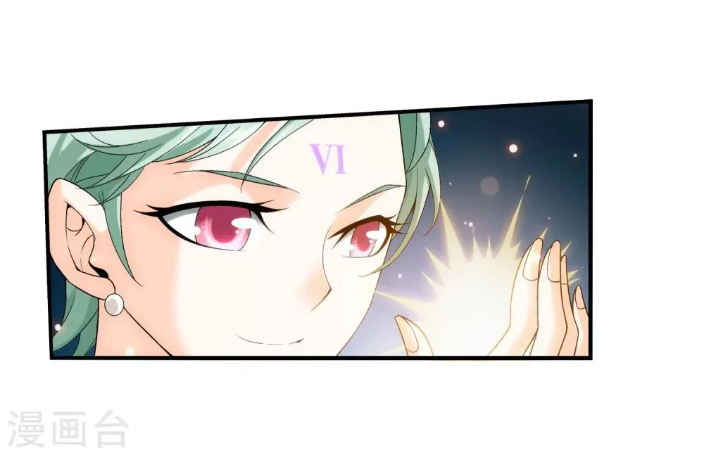 第159话 神魄初扬 第25页