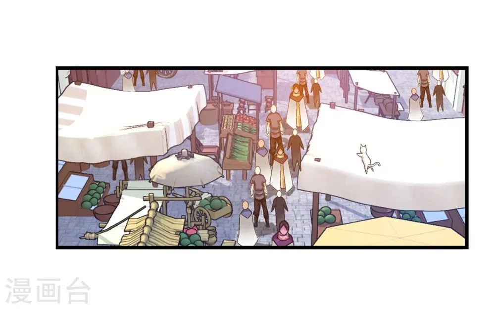 第160话 交易之地的寻宝 第14页