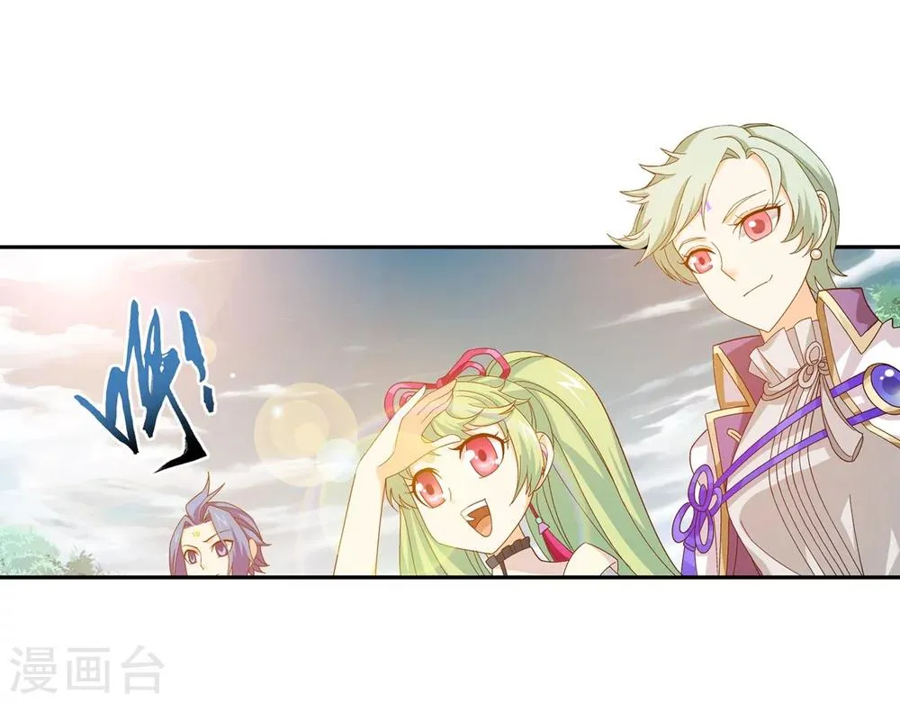 第160话 交易之地的寻宝 第16页