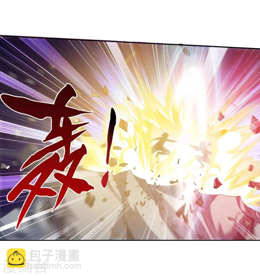 第161话 情敌楚麟现 第23页