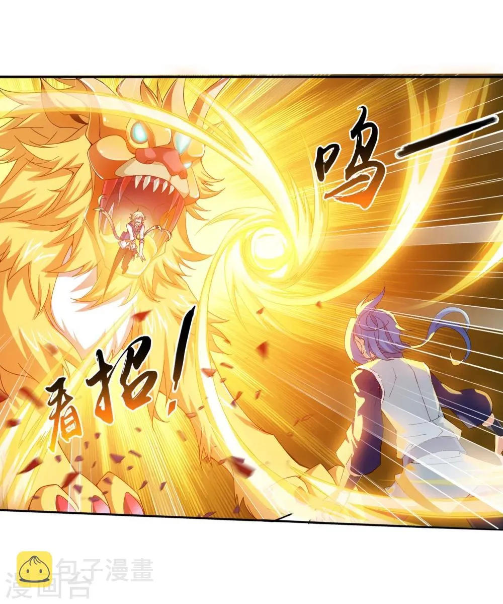 第162话 隐藏的危险 第9页