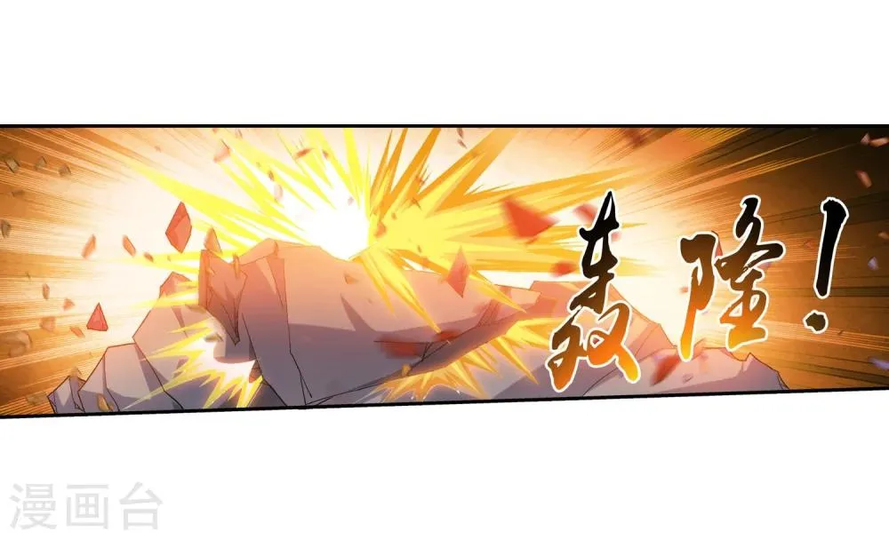 第162话 隐藏的危险 第15页