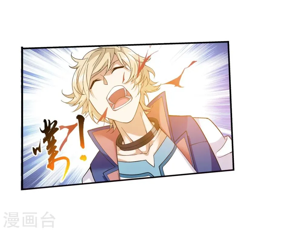 第162话 隐藏的危险 第16页