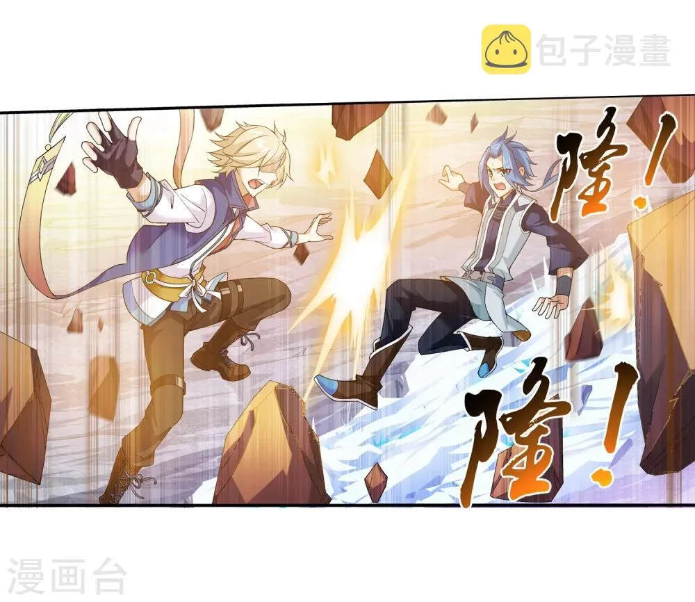 第162话 隐藏的危险 第19页