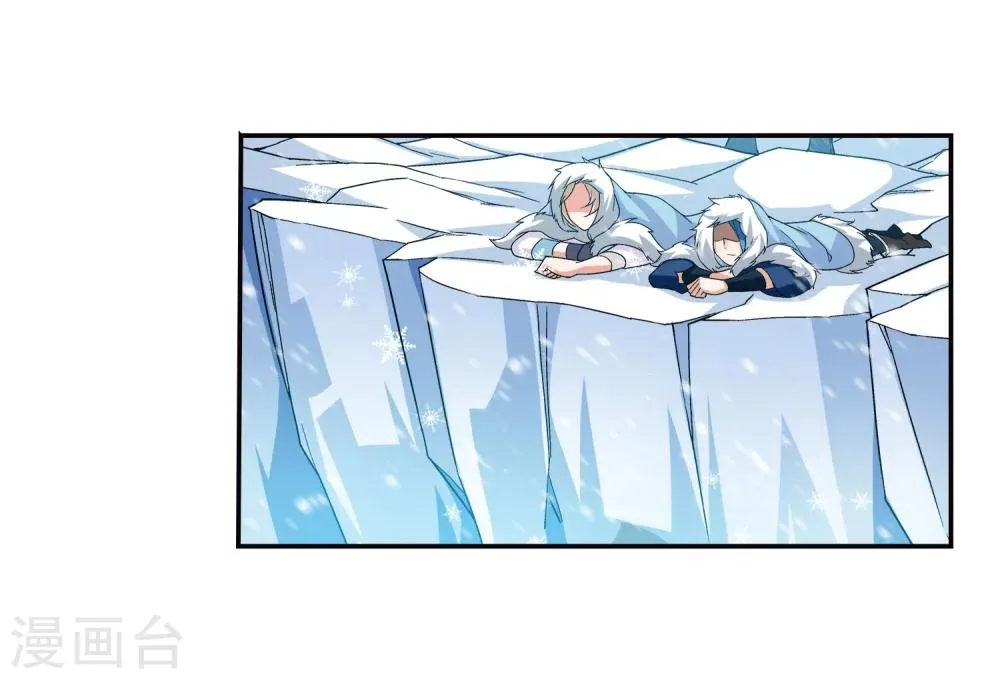 第165话 埋伏狩猎 第12页