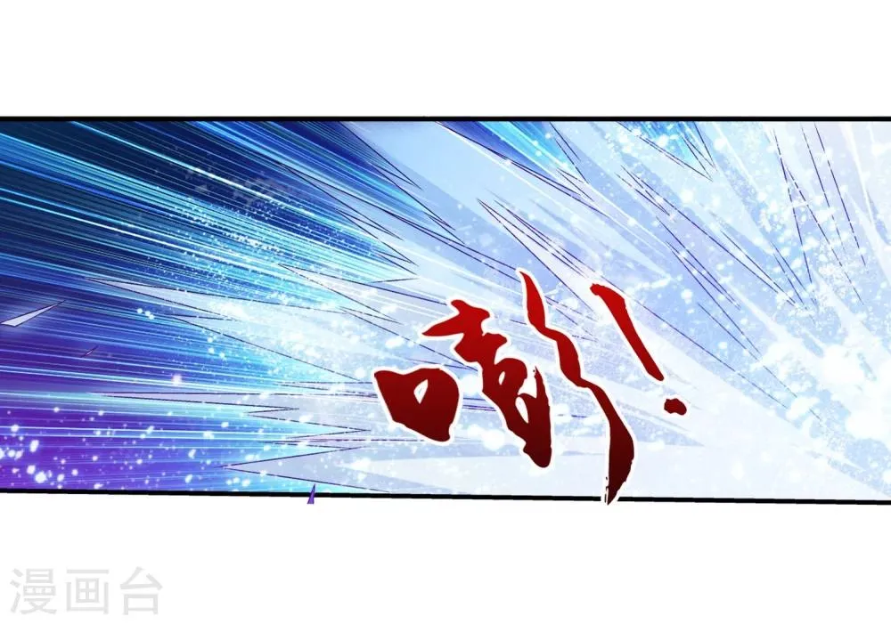 第164话 逃离危险之谷 第5页