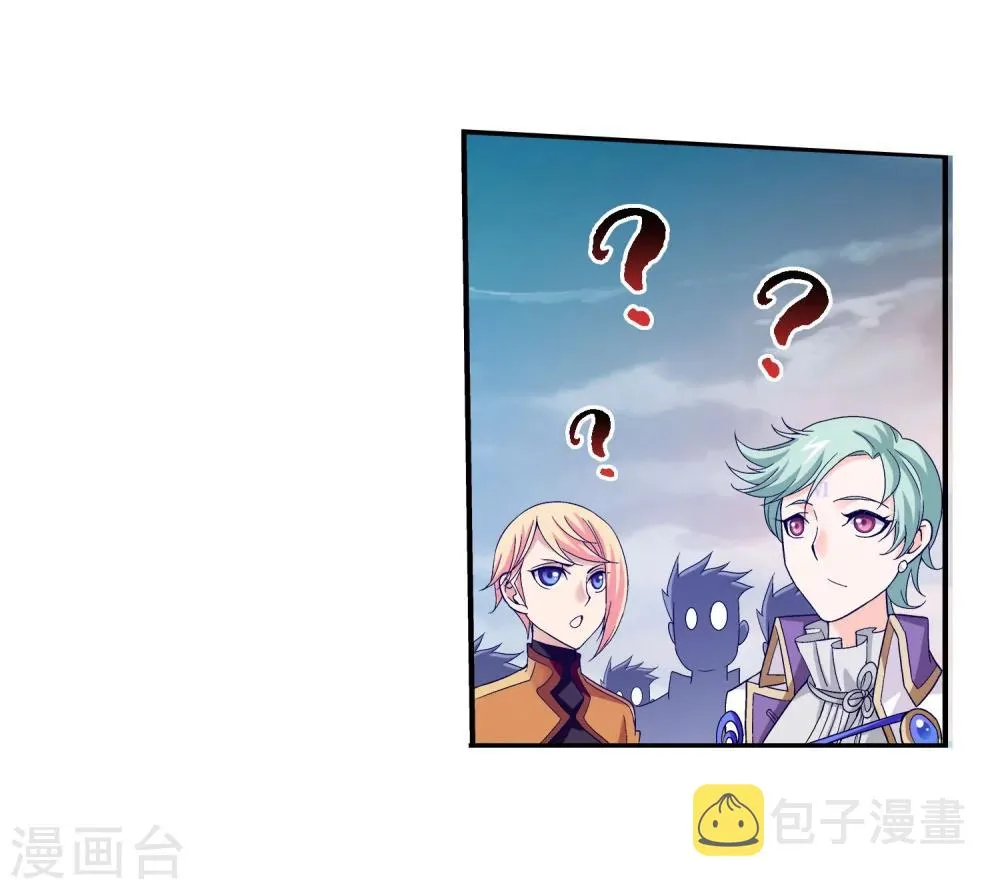 第164话 逃离危险之谷 第16页
