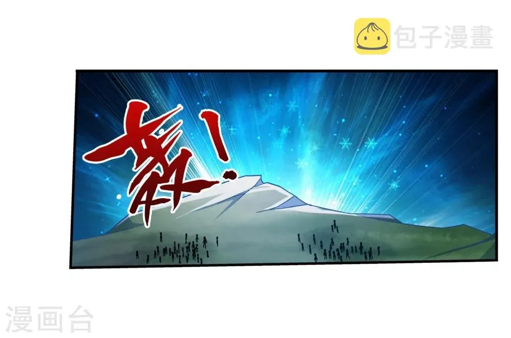 第164话 逃离危险之谷 第18页