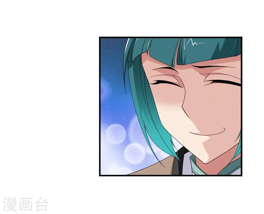 第164话 逃离危险之谷 第26页