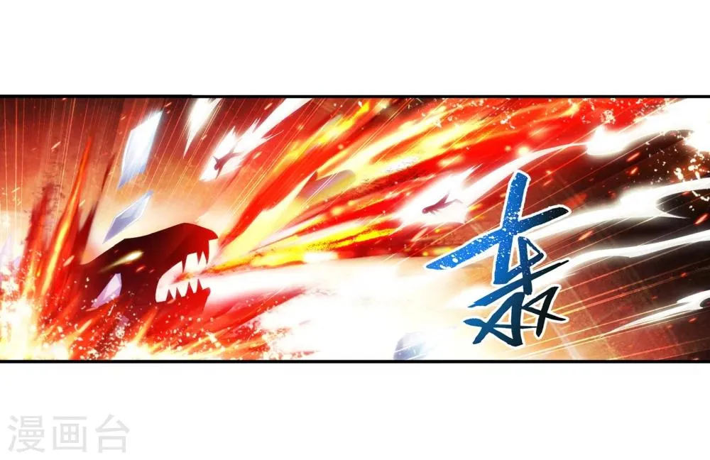 第169话 黄雀的等待 第3页